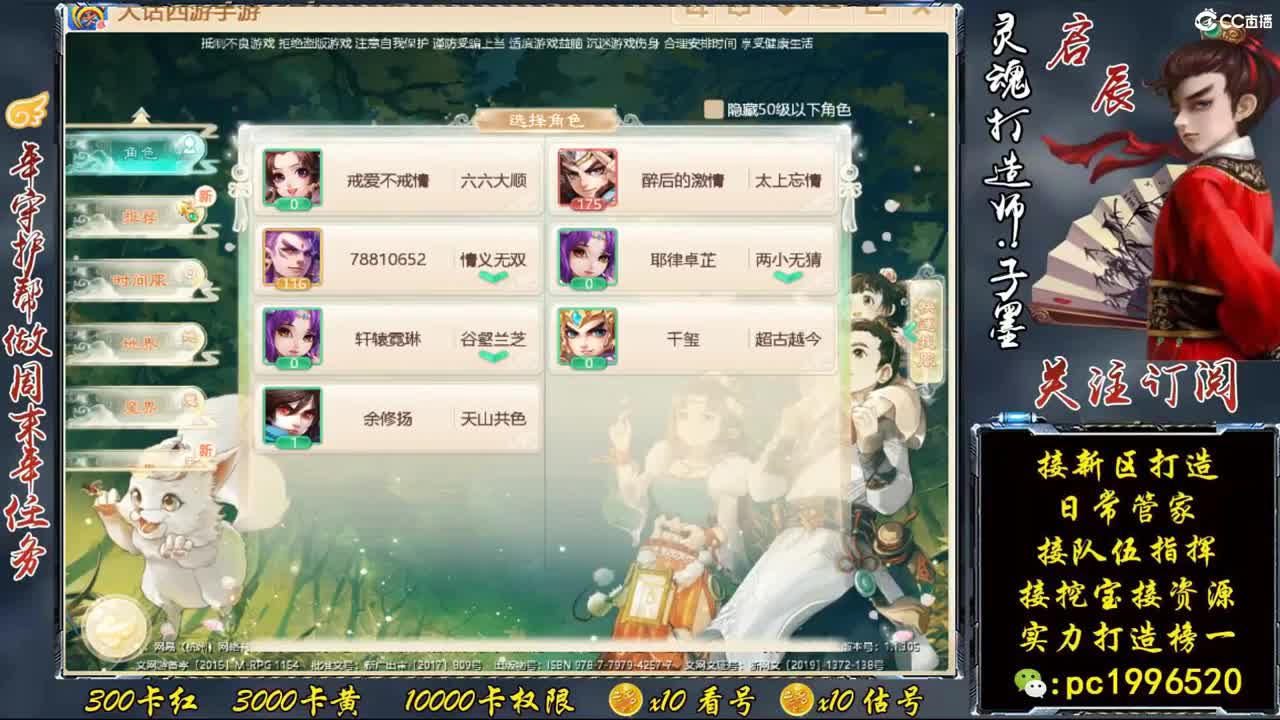 明天新区来珍惜队友