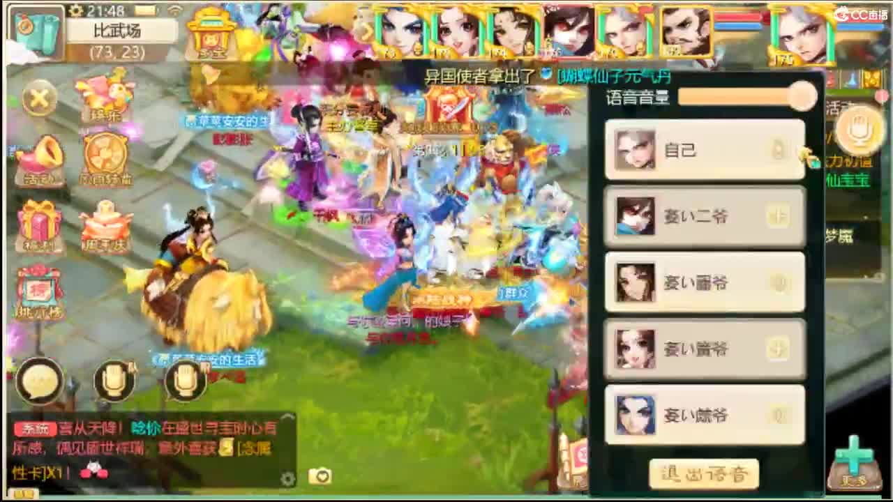 秋季赛 第1段