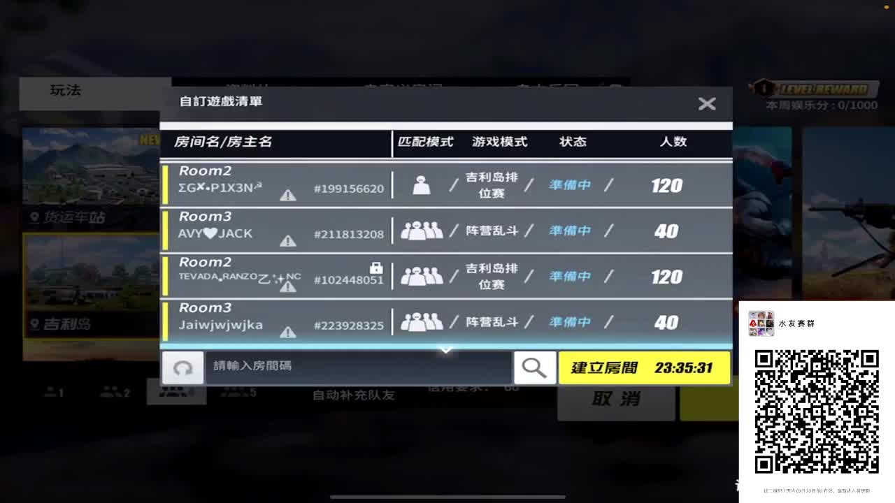 你们怎么有那么多cp 第1段