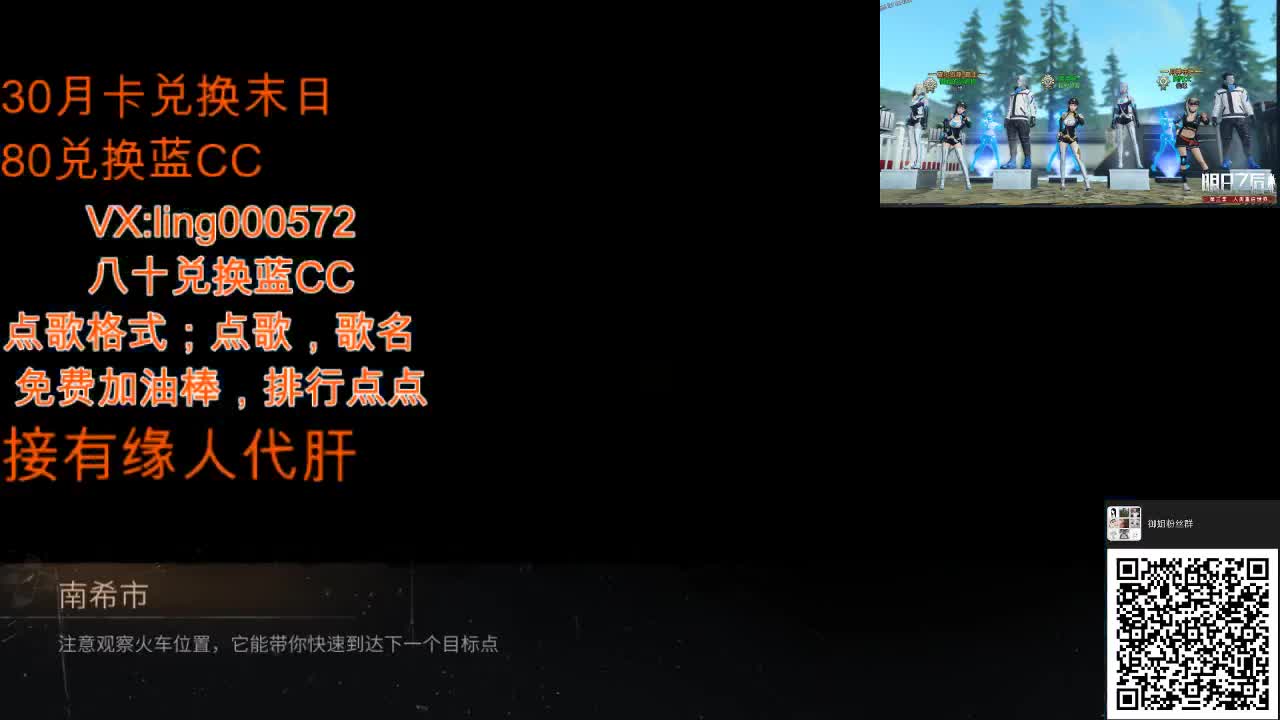 80兑换蓝CC 第1段
