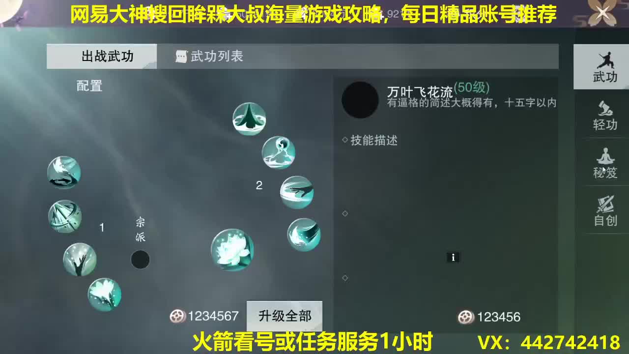 超激斗梦境接带清疲劳过剧情