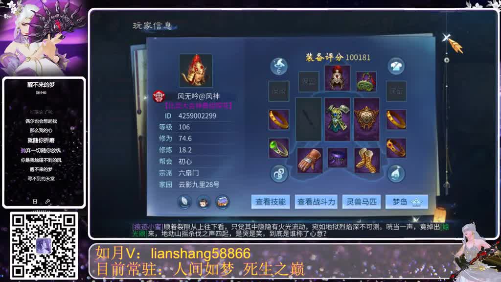 写点啥呢 第2段