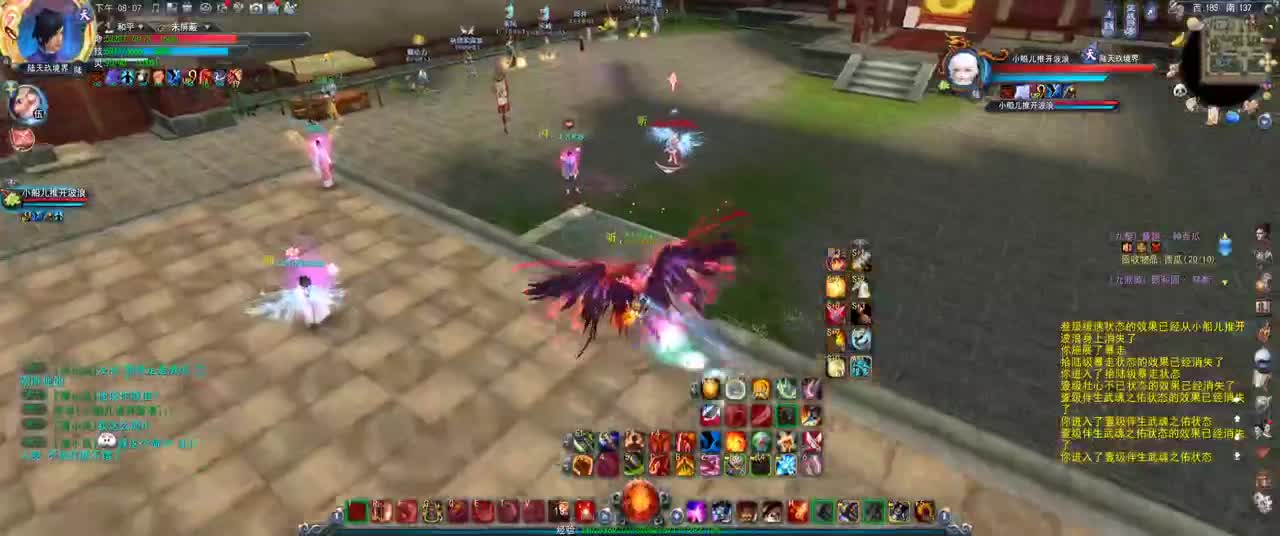 第一破甲 第1段