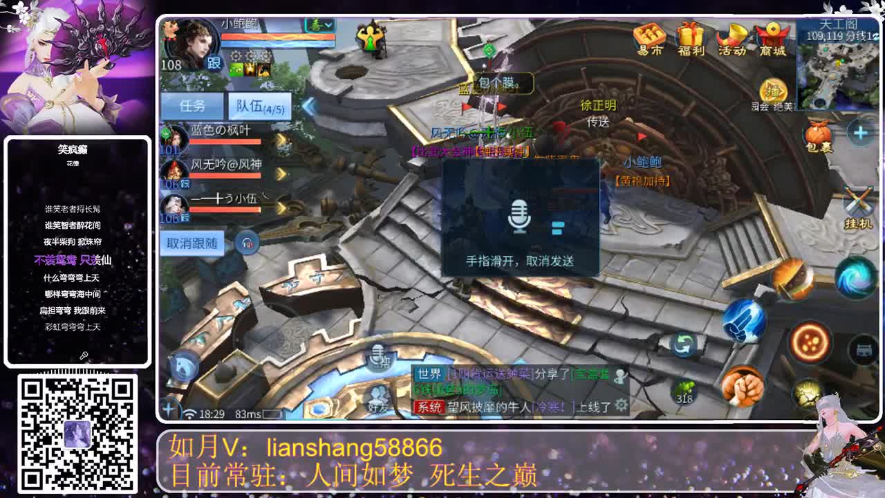 写点啥呢 第1段