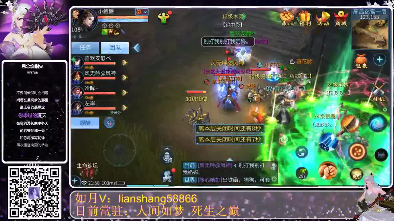 写点啥呢 第2段