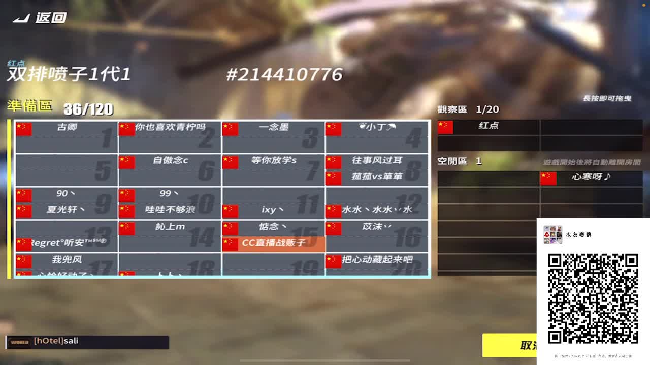 有老板赞助比赛嘛 第1段