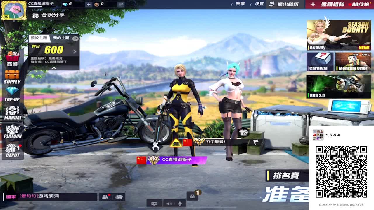 有老板赞助比赛嘛 第2段