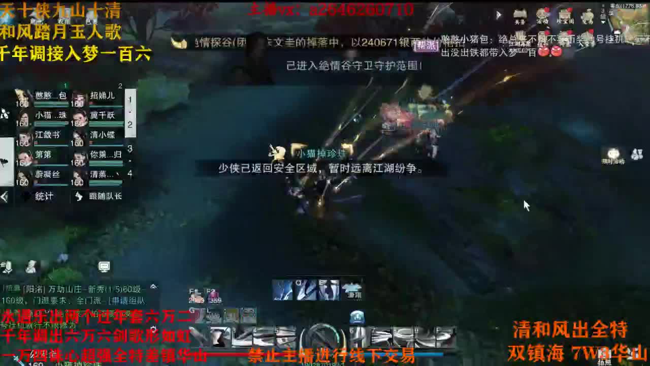 露神大法好