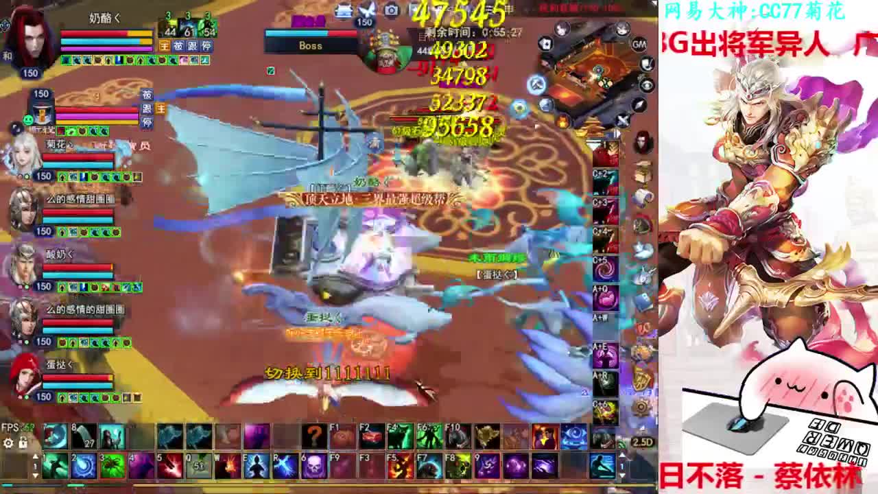 射手关宁 第2段