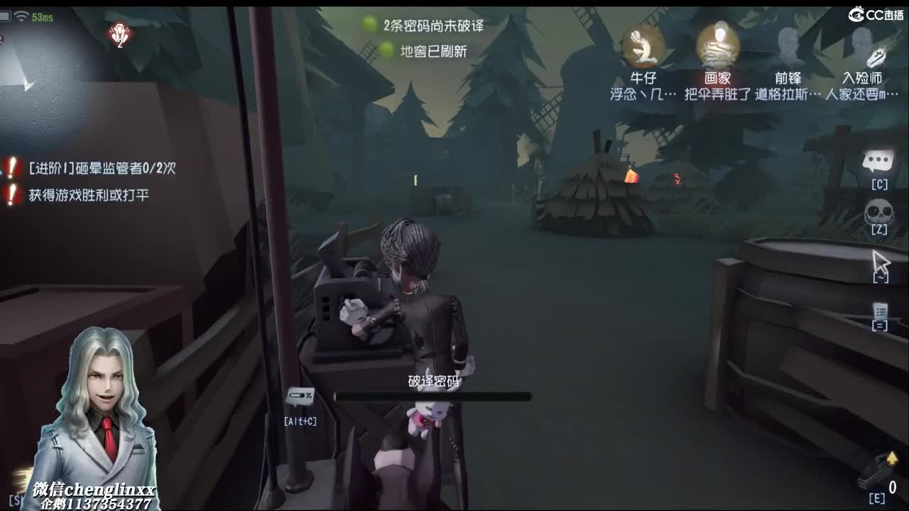 我正在贩卖时光 第1段