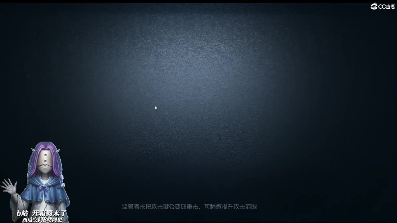 我正在贩卖时光 第2段