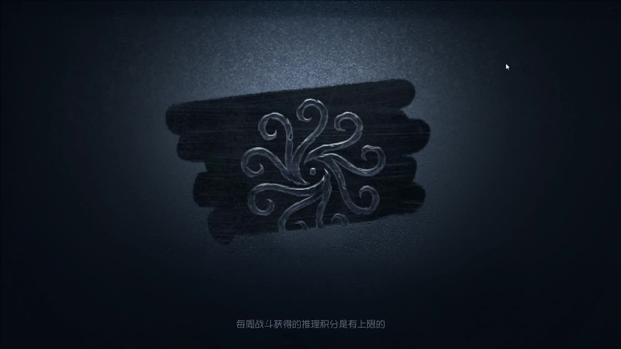 快乐的游戏 第2段