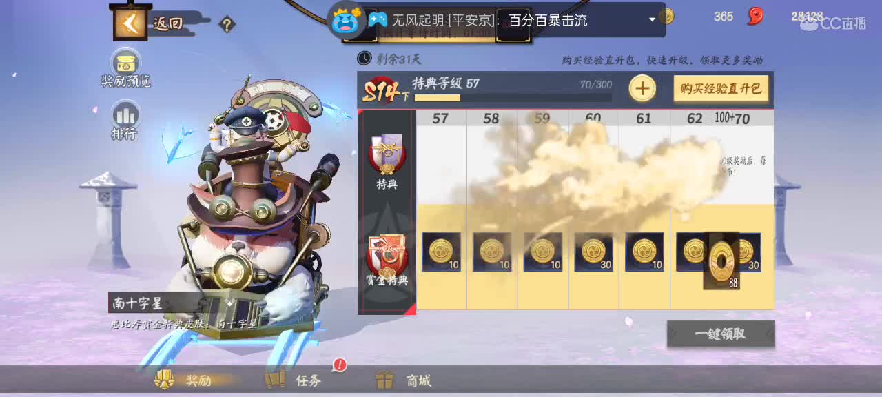 温柔嗓音在线陪聊 第2段