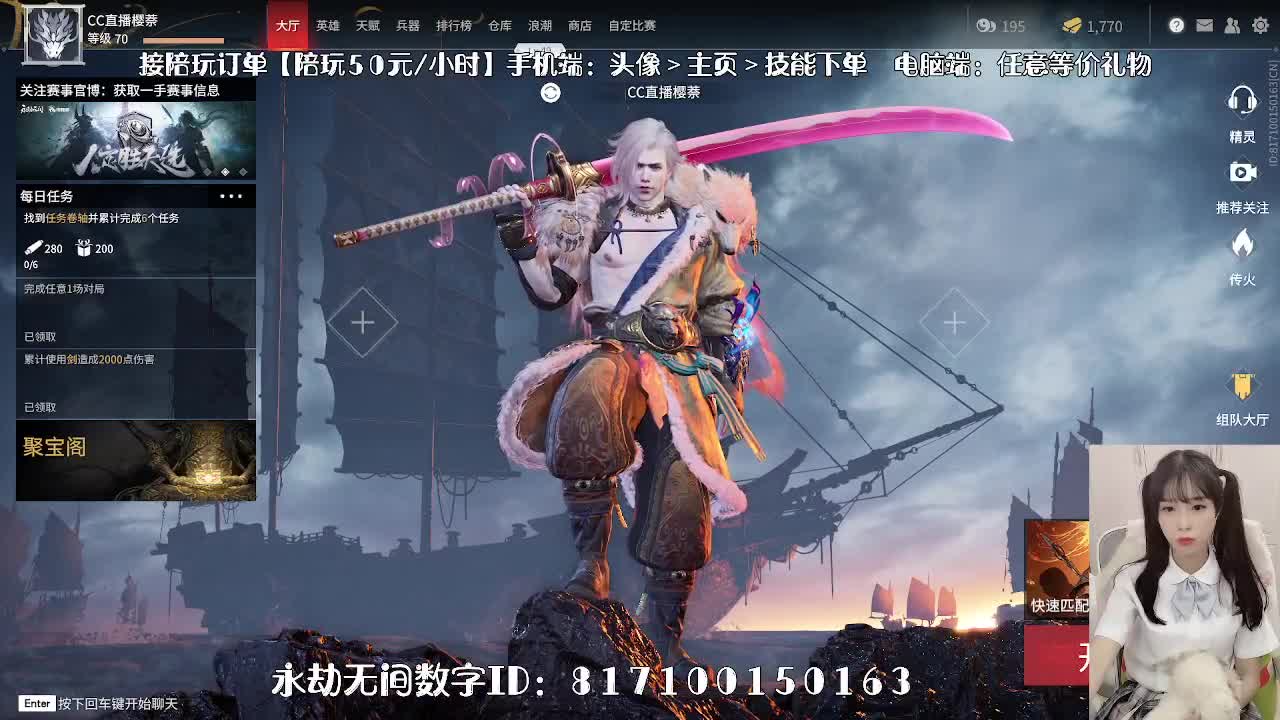 妹妹的逃命之旅~ 第1段