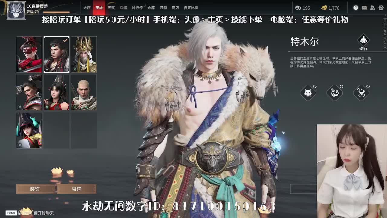妹妹的逃命之旅~ 第2段