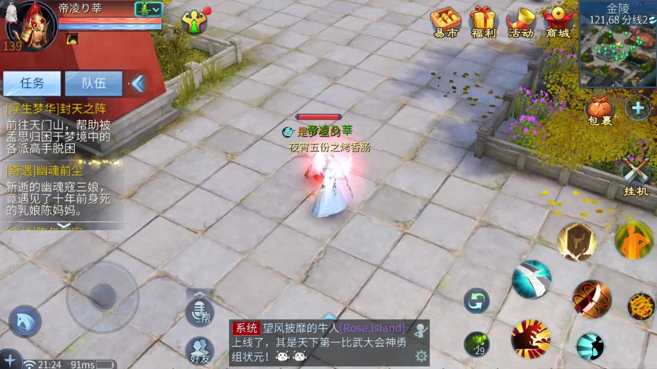 新主播接夺魂托管接所有 专业指挥 求怕累 第1段