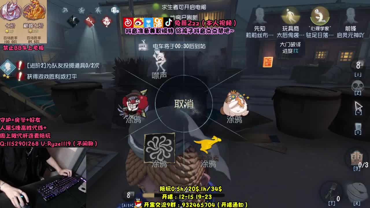 【手控】康康不吃亏~ 第1段