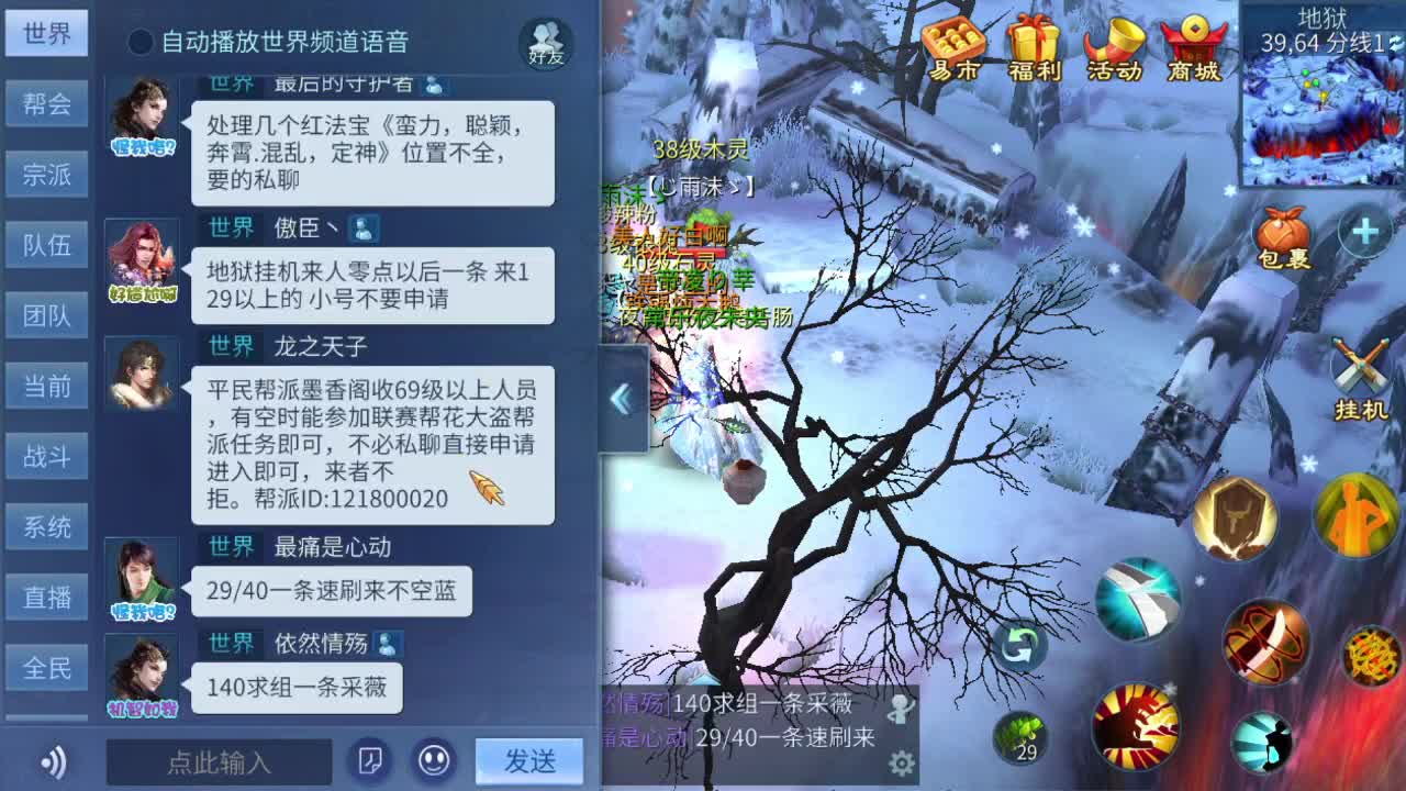 新主播接夺魂托管接所有 专业指挥 求怕累 第2段