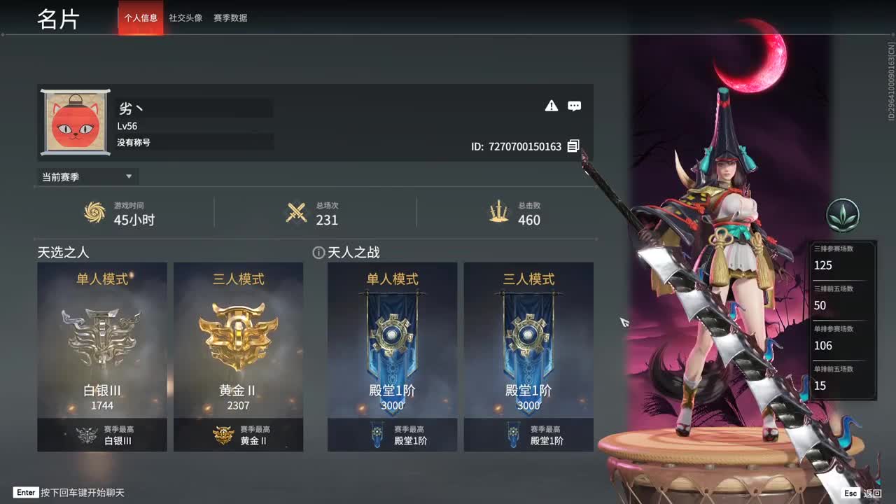 筱筱 第1段