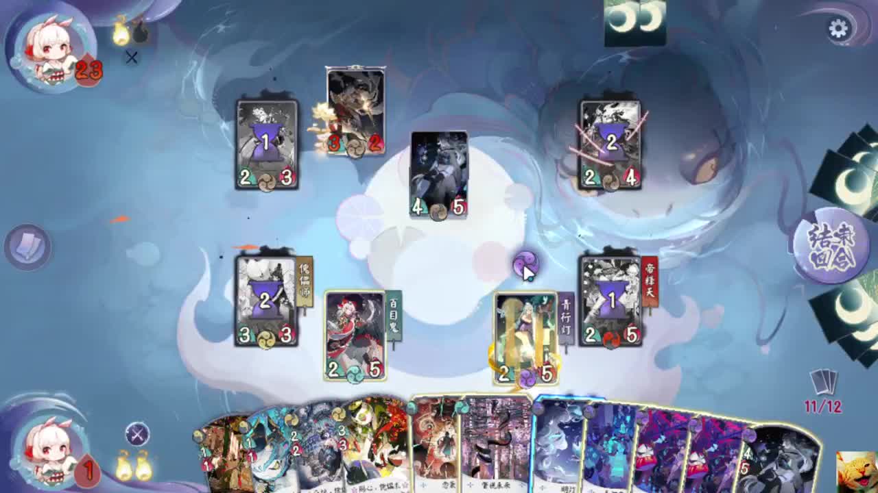 牌牌人！冲！ — 狸猫会