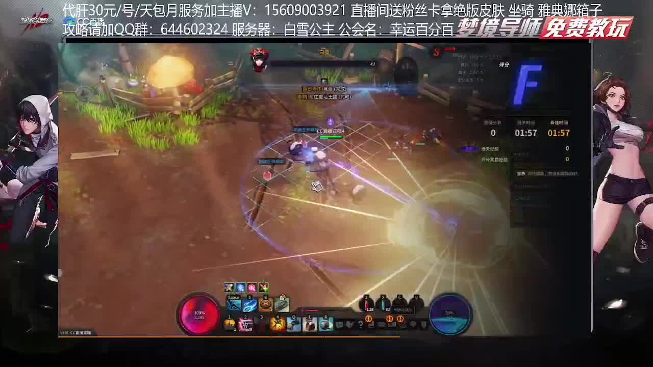 白雪公主榜一不懂就问
