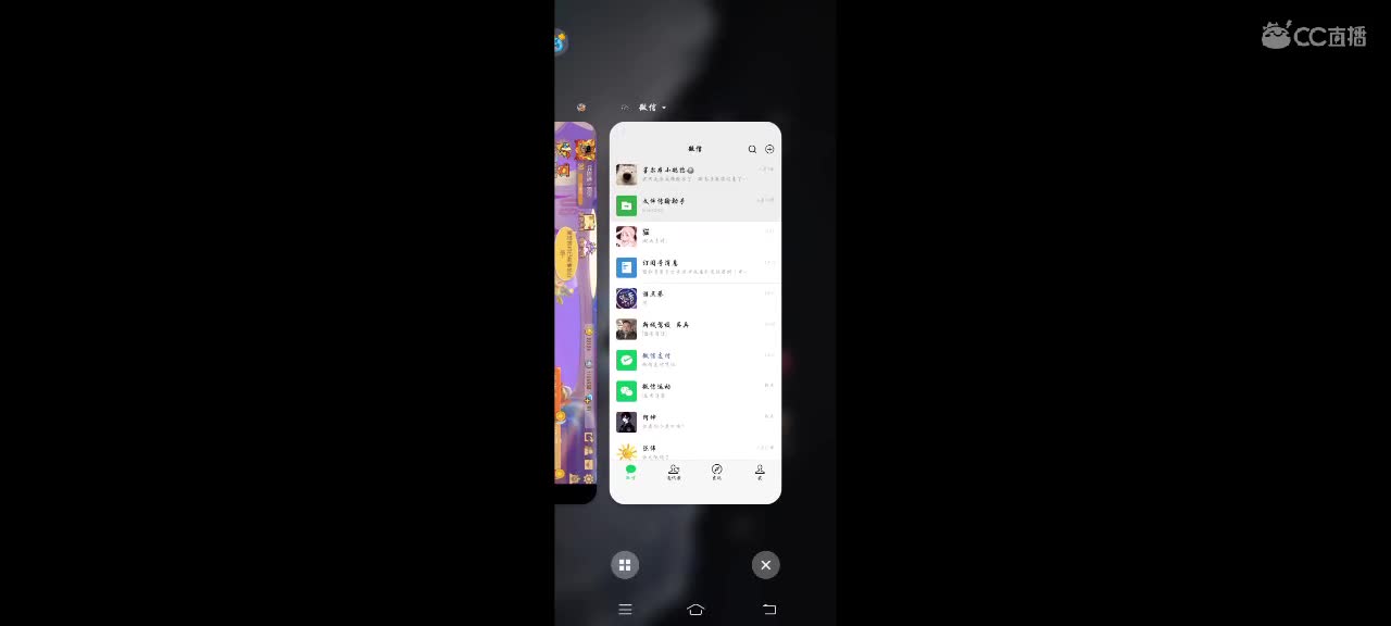 日常天梯 第1段