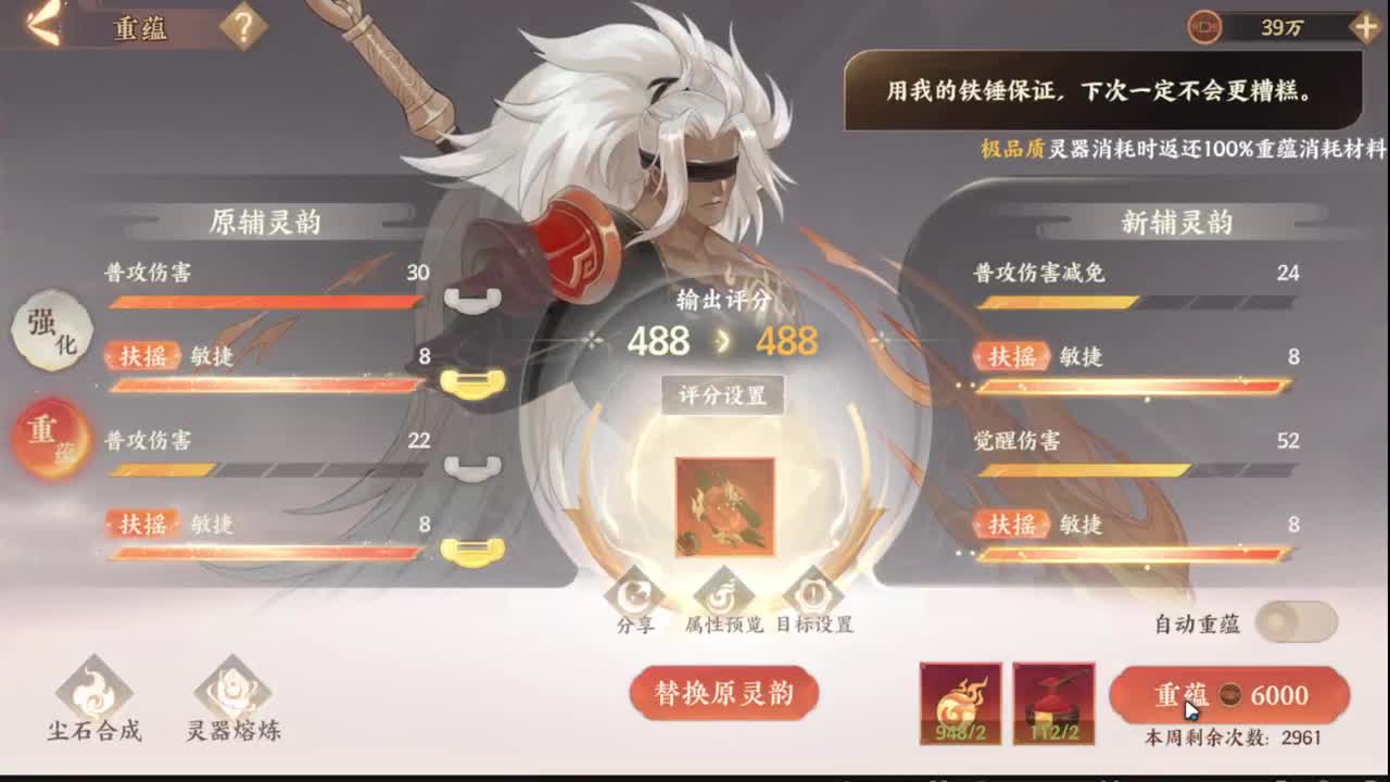 巅峰人皇在线接单