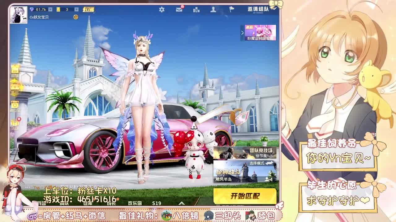 听她的声音，会上瘾。 第2段