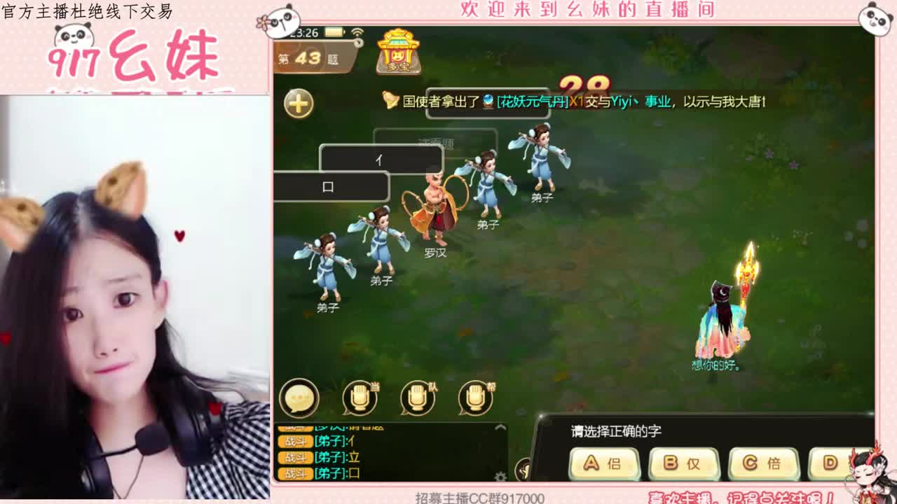 板载千秋求指导  么么哒 第1段