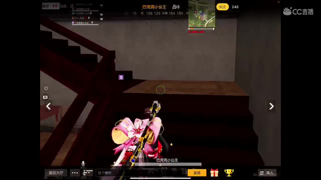 回来啦