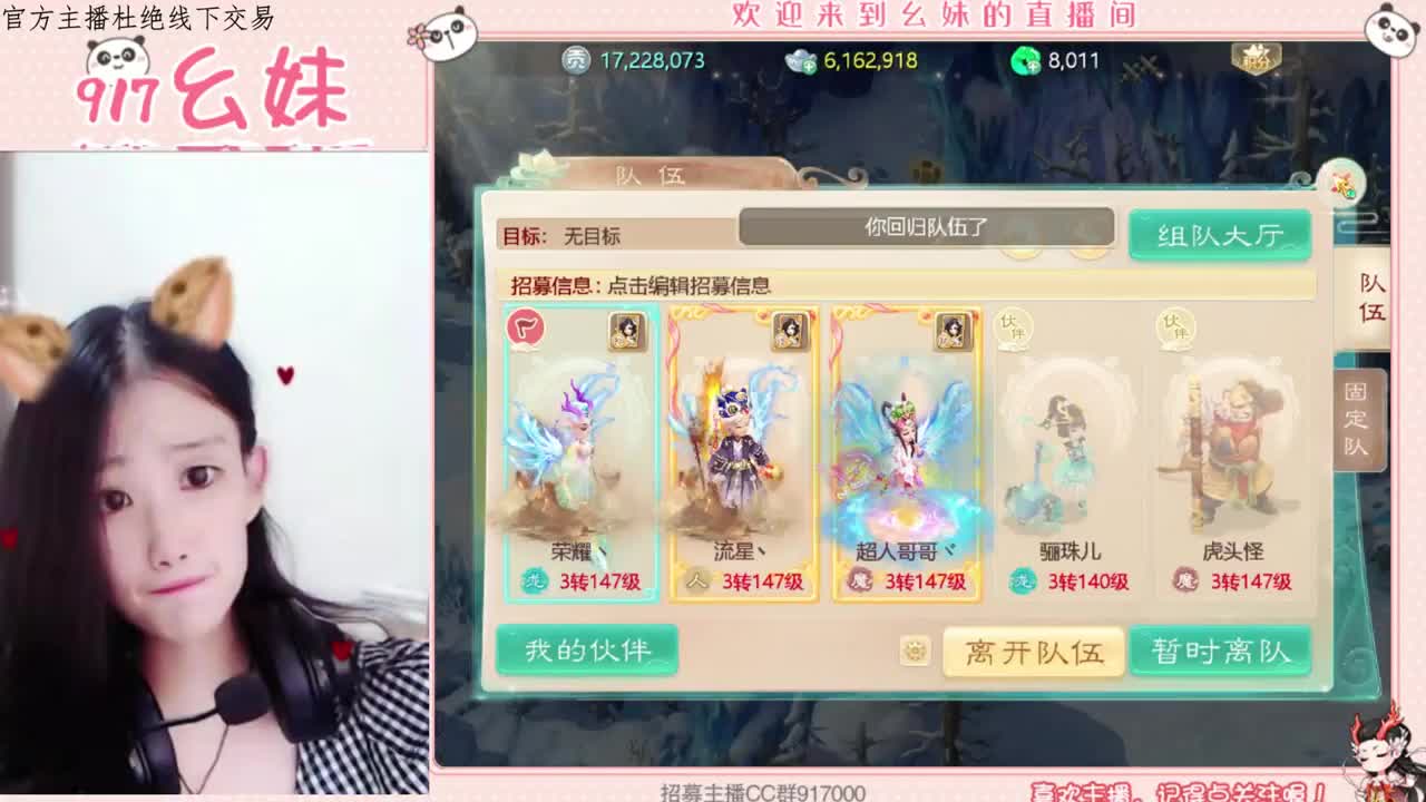 板载千秋求指导  么么哒 第2段