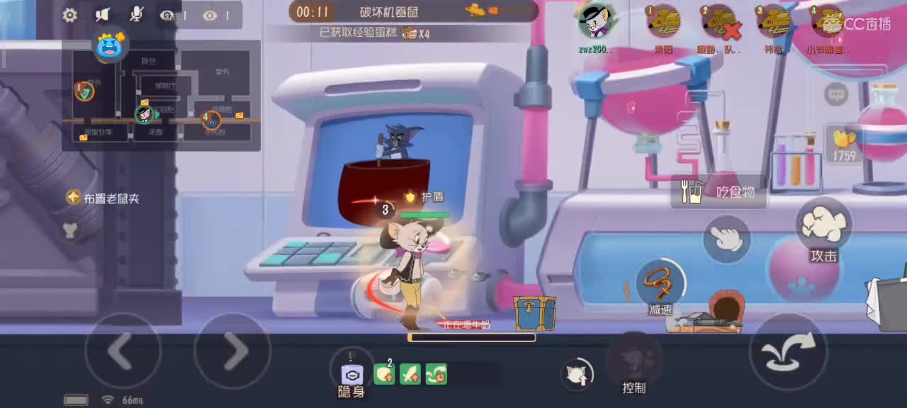 猫鼠都玩， 大家都要越来越好嗷～ 第2段