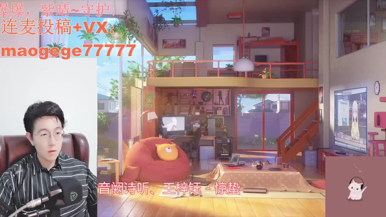 点歌情感音乐电台 第1段