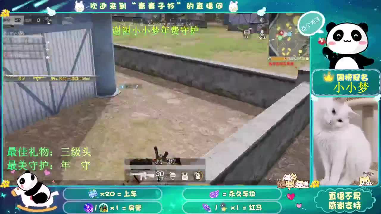 月色尤其温柔 人间皆是浪漫。 第1段
