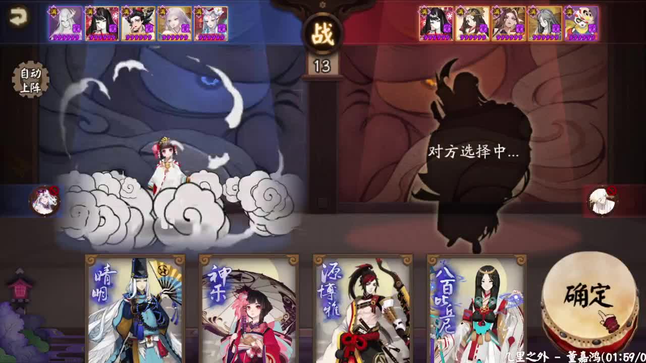 低分ban千教学，今晚0星开冲 第2段