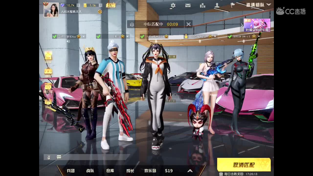 普通女孩