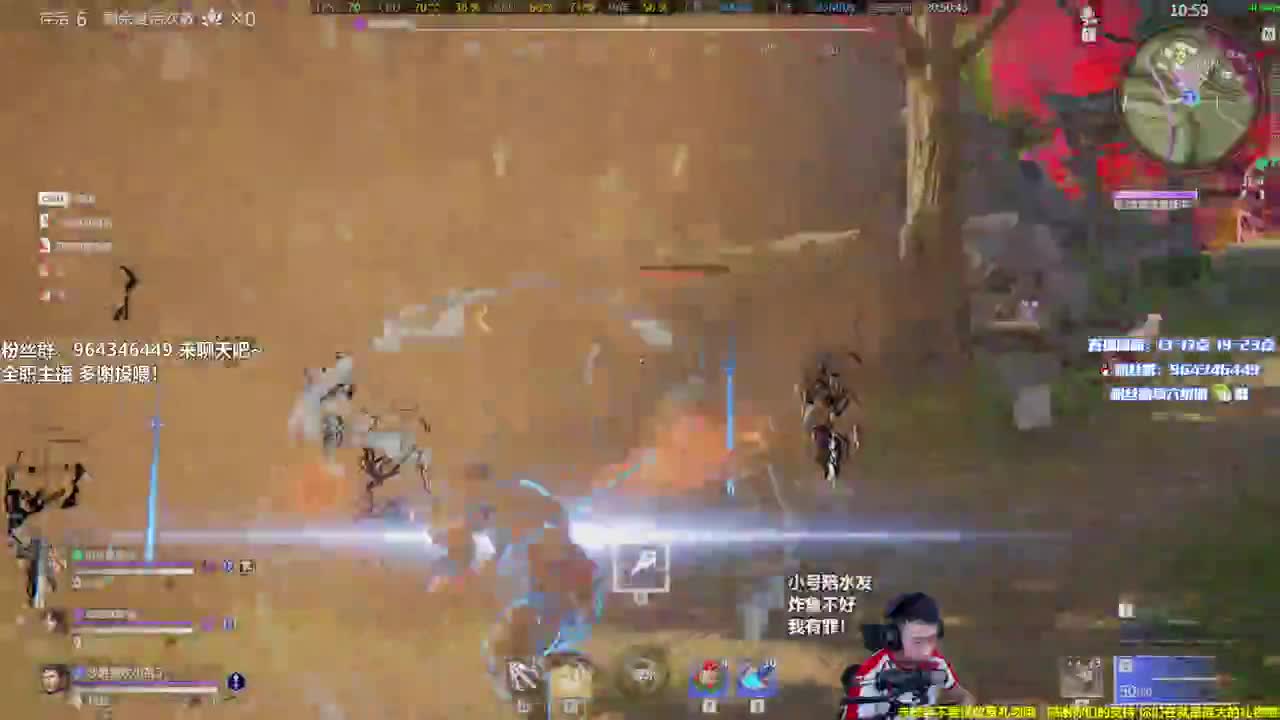 房门一踹，鱼的外卖 第1段