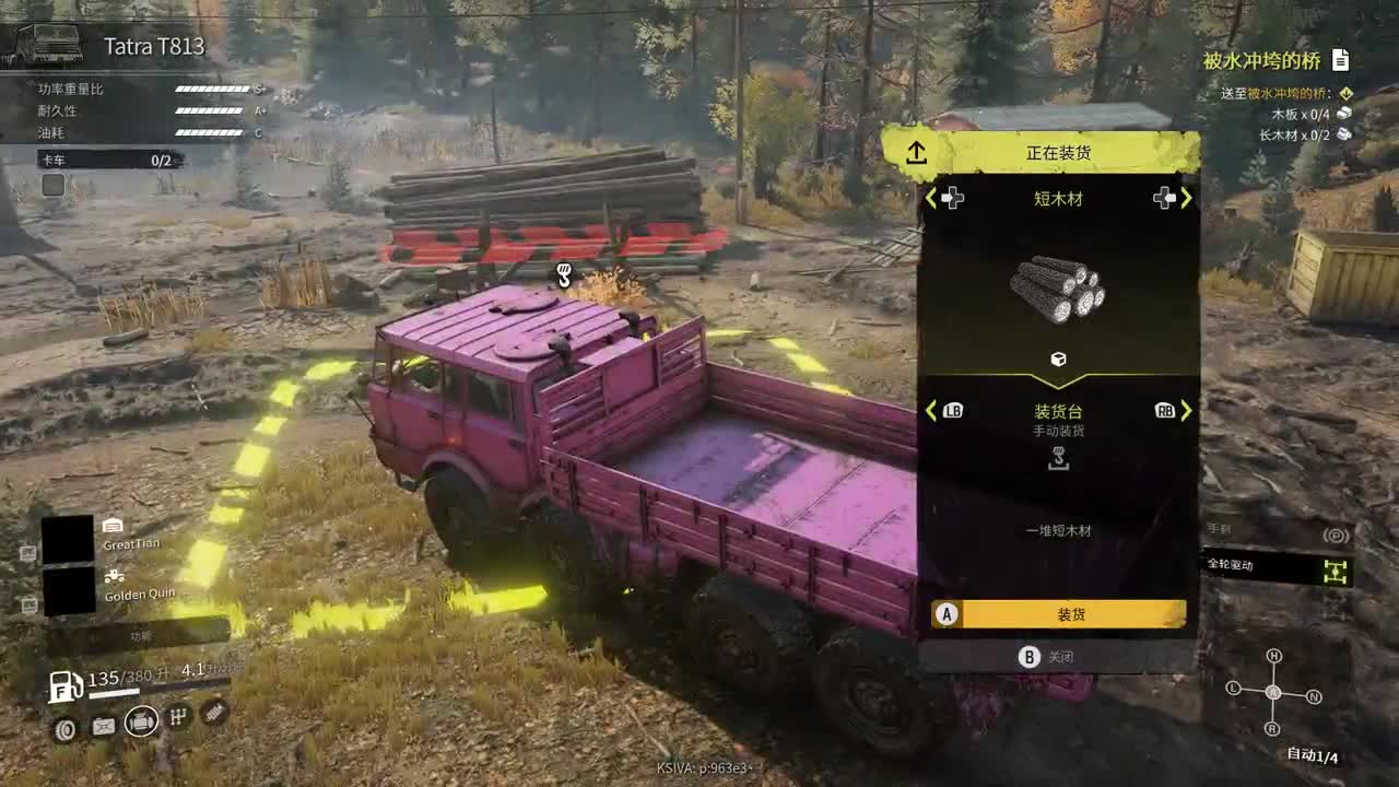 【肯尼】want MO but 泥！ 第1段