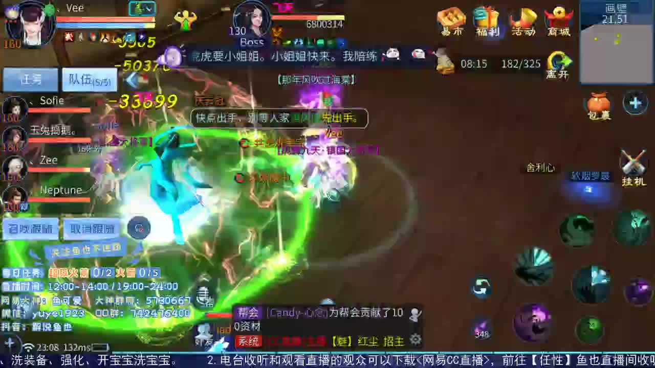 看号估价接资源 第2段