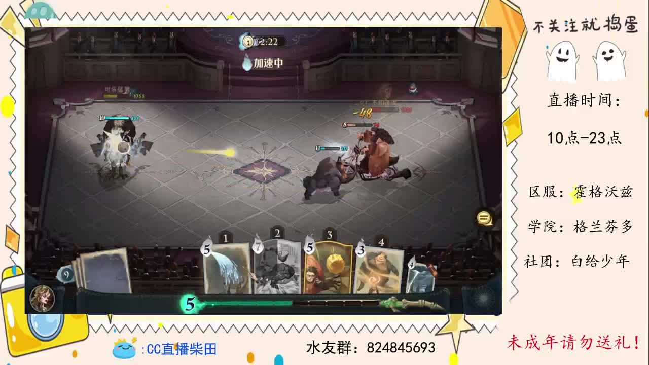 公测冲2v2榜！ 第1段