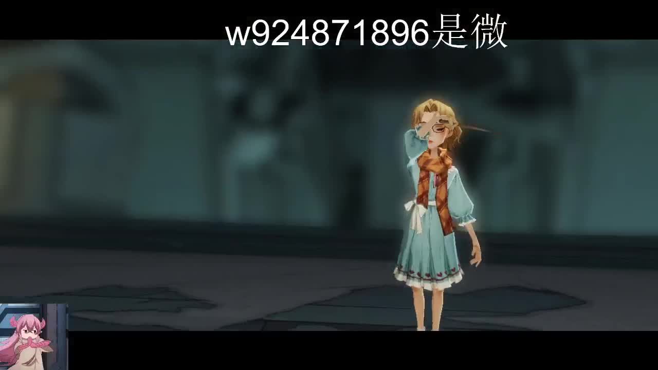 有偿带干，选我免费帮过无名之书 第3段