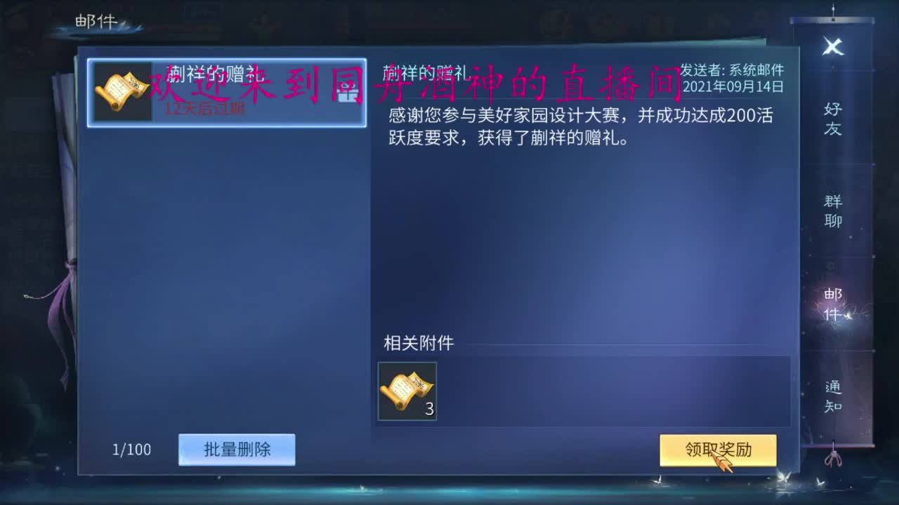 网恋被骗很惨一孩子 第1段