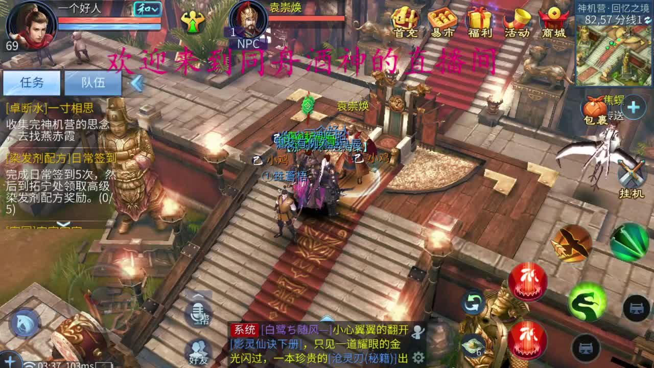 网恋被骗很惨一孩子 第2段