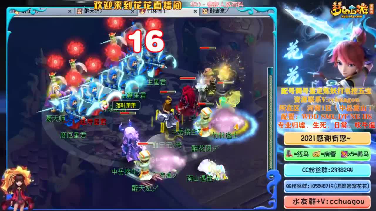 175日常+难度：中岳招个物理 第1段