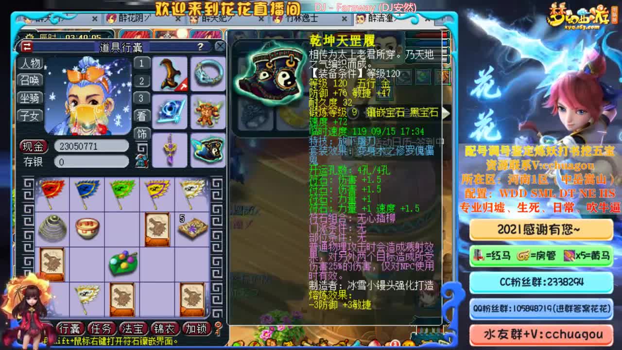 175日常+难度：中岳招个物理 第2段