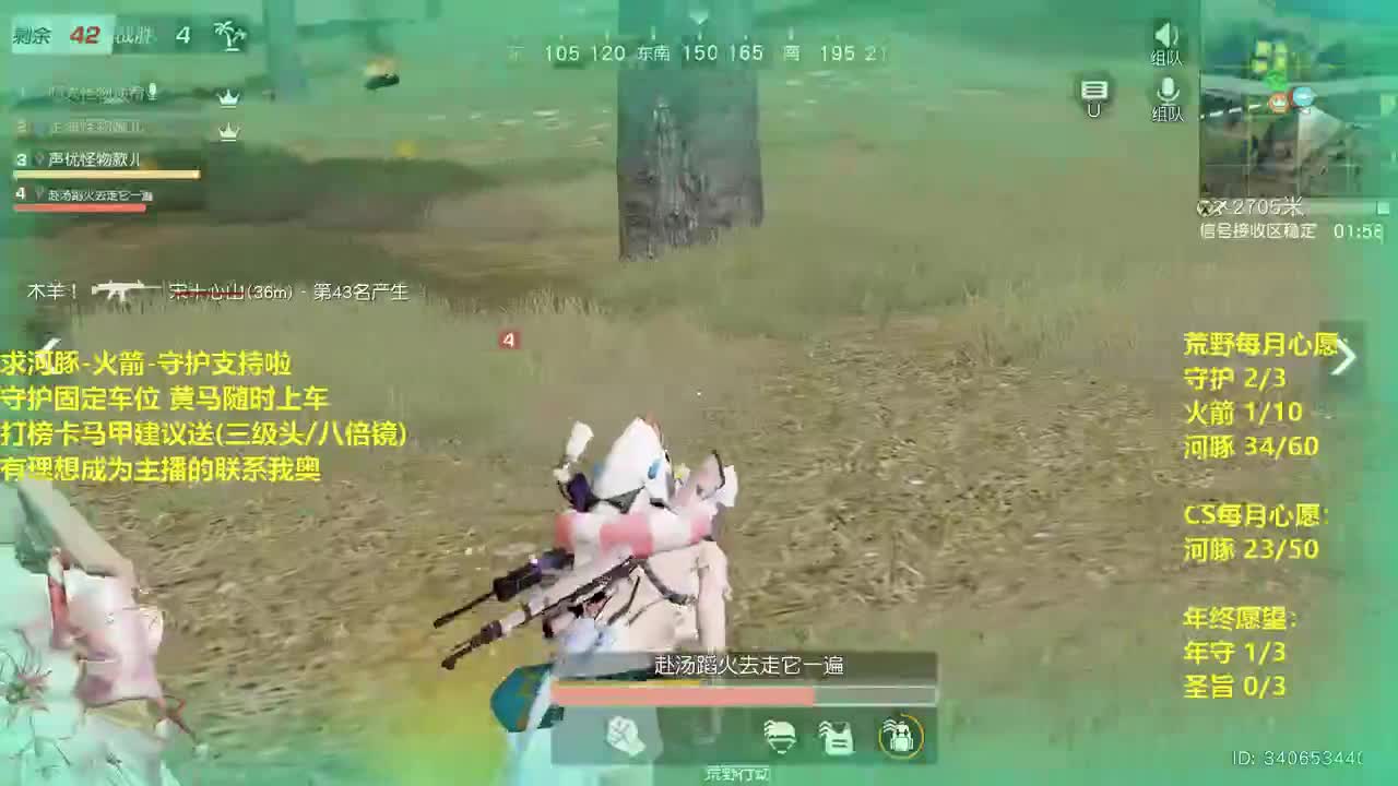 HT100 求支持啦 第1段