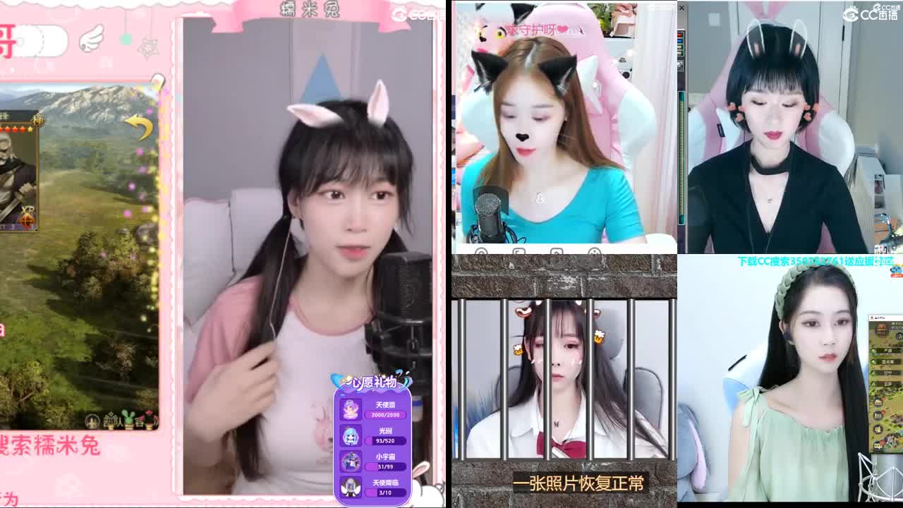 一个臭憨憨啊~ 第1段