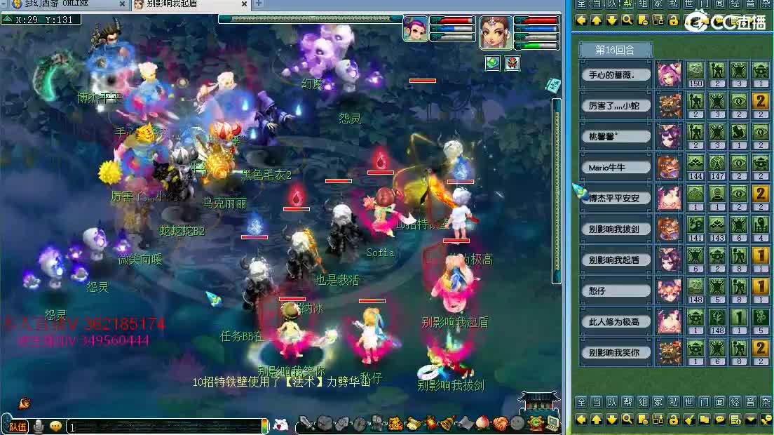 浩文 剑会天下！ 第1段