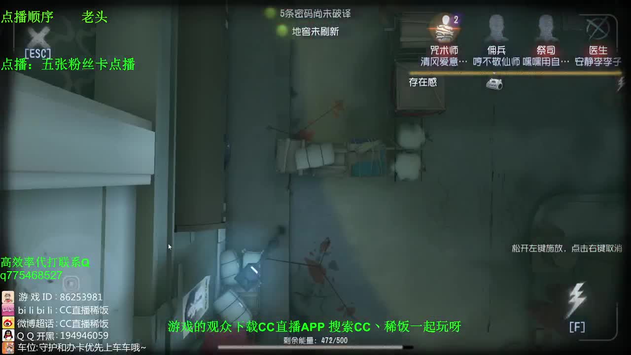 监管者点播~！ 第1段