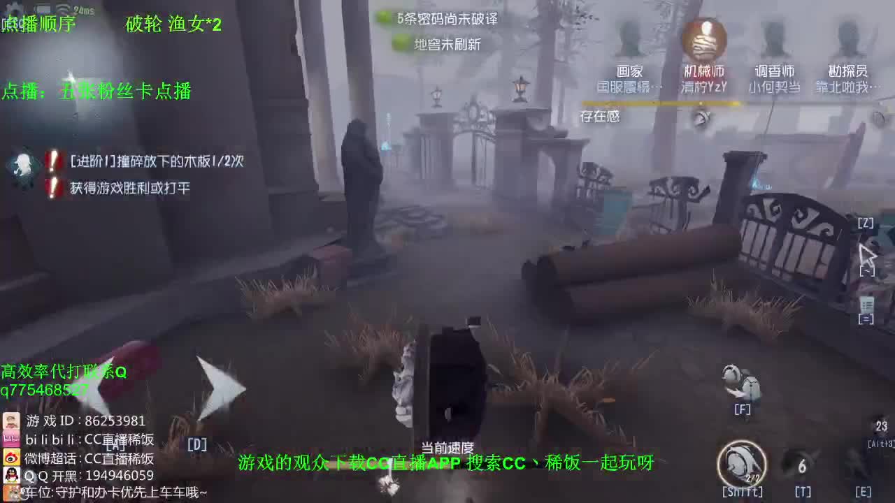 监管者点播~！ 第2段